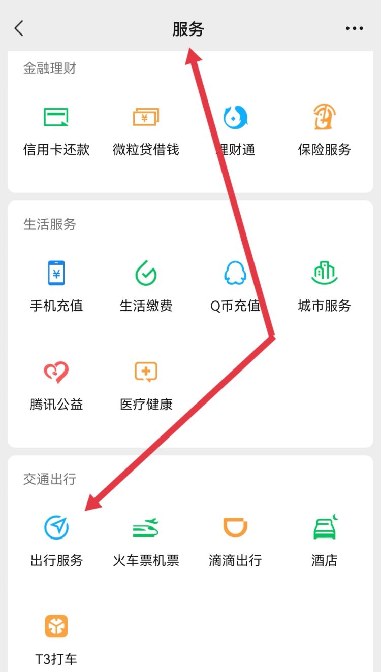 微信二维码制作流程，如何用二维码制作一个相册？图11