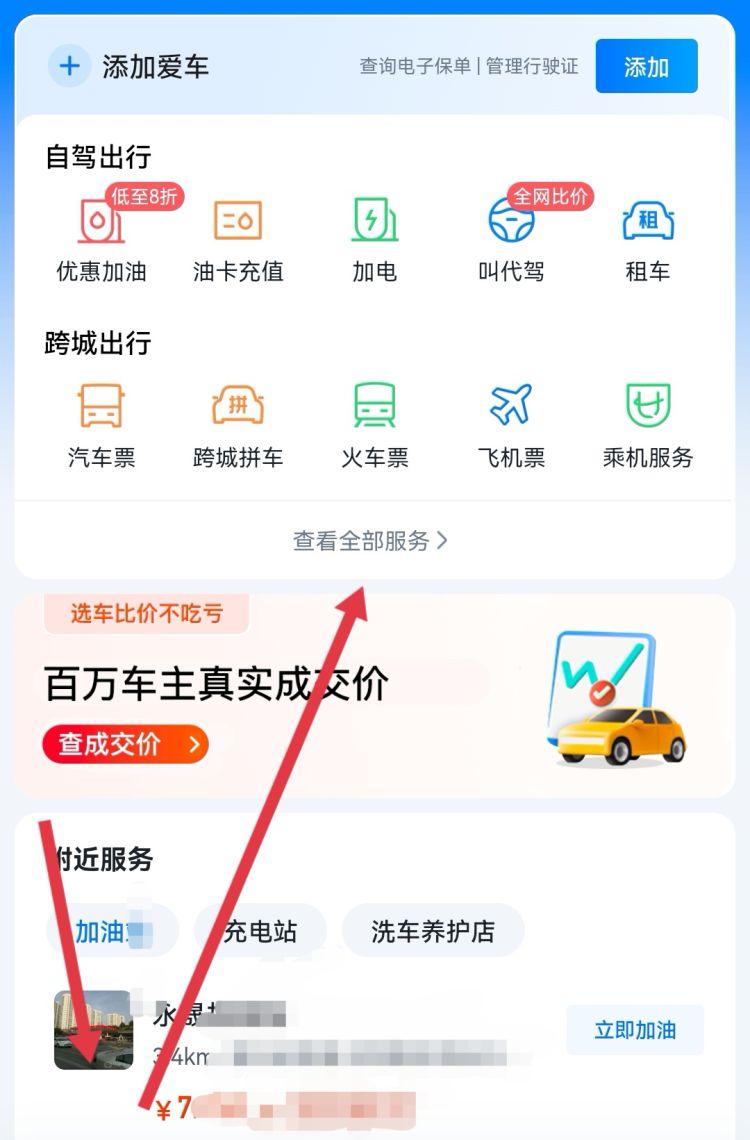 微信二维码制作流程，如何用二维码制作一个相册？图12