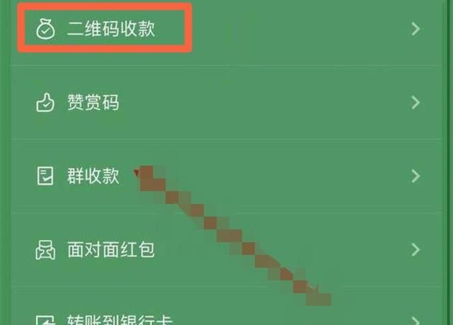 微信二维码制作流程，如何用二维码制作一个相册？图19