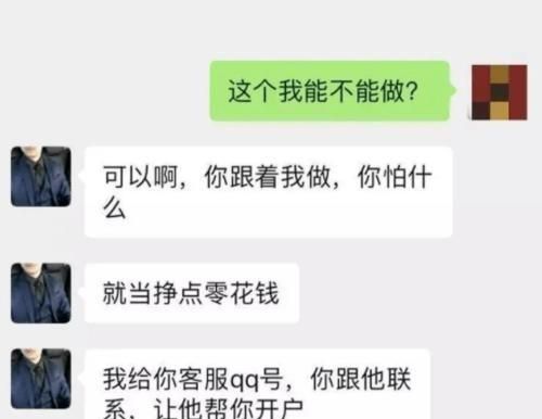 网上被骗了该怎么报警，网上被骗知道对方是谁怎么报警？图5