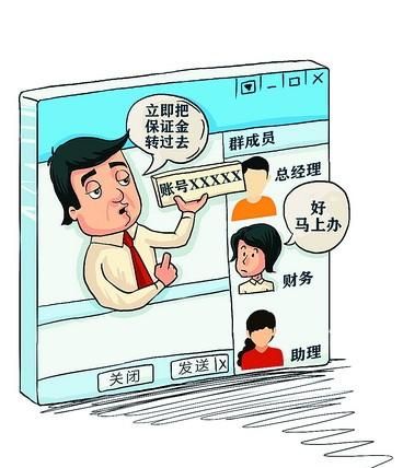 网上被骗了该怎么报警，网上被骗知道对方是谁怎么报警？图7