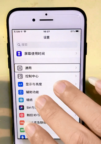 iPhone手机进入盲人模式怎么解除，iPhone手机进入盲人模式怎么解除？图7