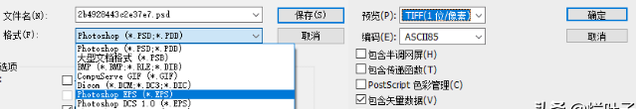 干货！转换矢量图的几种方法与技巧，总有一种适合你