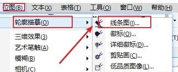 干货！转换矢量图的几种方法与技巧，总有一种适合你