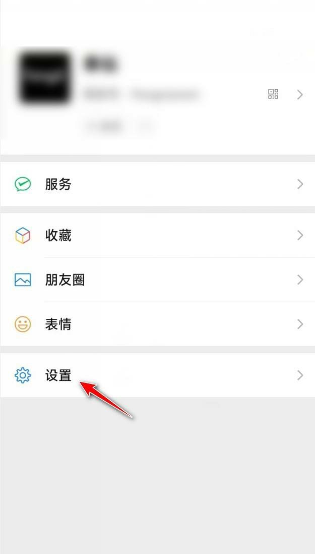 微信如何开启搜一搜插件？，微信插件功能如何开启呢？图2