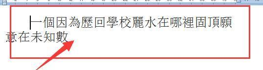 搜狗输入法怎么切换简繁体切换，小米下载的搜狗输入法怎么在手机上切换简体与繁体？图23