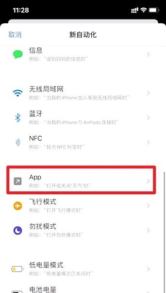 最简单的微信自动抢红包方法，微信怎样自动抢红包？图7