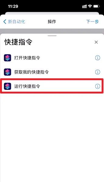 最简单的微信自动抢红包方法，微信怎样自动抢红包？图11