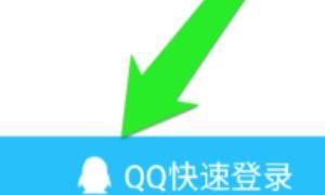 QQ同步助手网页版怎么登录，登陆QQ同步助手，需要验证码，验证码收不到，应该怎么办呢？图3