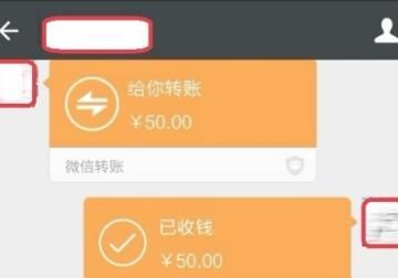 微信怎么发二维码红包，微信群里怎么发定向红包？图16