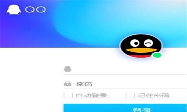 qq号码免费申请注册，如何不用手机号码就能注册qq号？图1