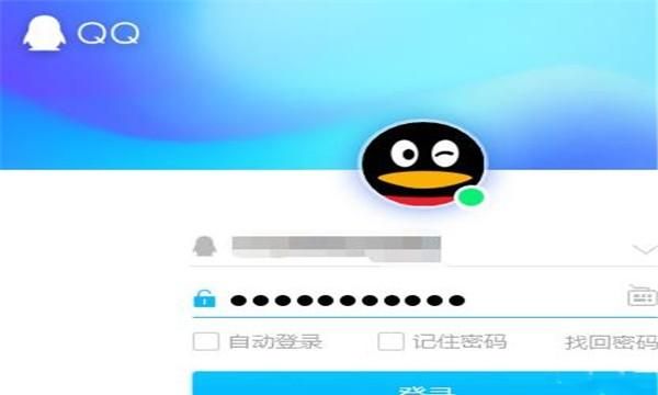 qq号码免费申请注册，如何不用手机号码就能注册qq号？图6