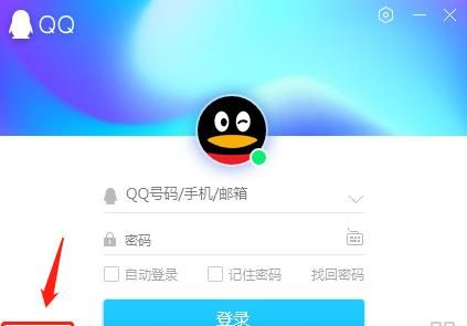 qq号码免费申请注册，如何不用手机号码就能注册qq号？图12