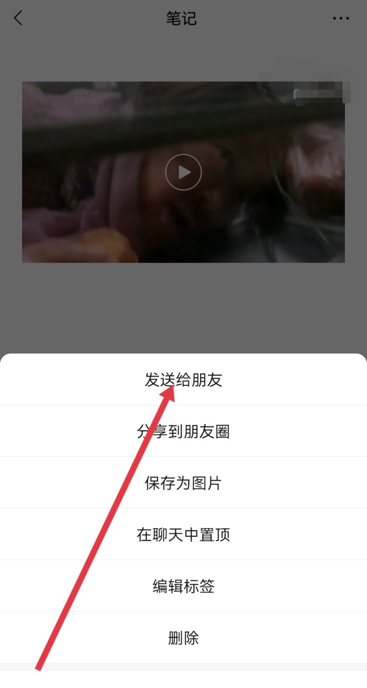 微信如何发视频，请问下如何在微信里发这种视频，而不是发链接的那种？图15