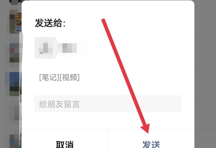 微信如何发视频，请问下如何在微信里发这种视频，而不是发链接的那种？图17