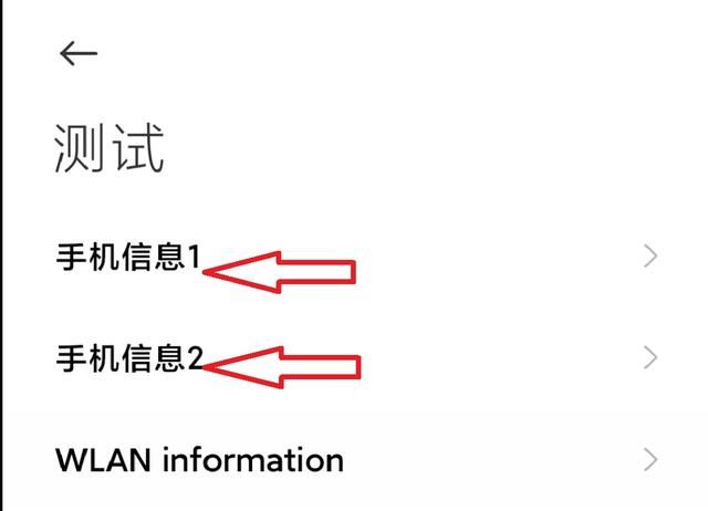 手机信号强弱，你是用通话声音大小来表示吗？手机信号增强方法