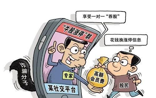 在家打电话加好友，日入300元，这是什么神仙公司？