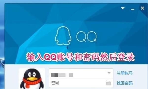 怎么查看别人qq登陆地点，怎样查看定位别人的微信QQ登陆地理位置？图2