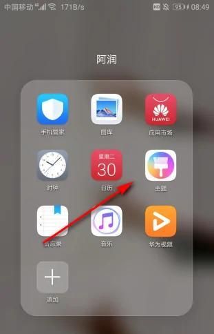 微信怎么发炫彩字体/微信字体秀怎么用，微信怎么发送炫彩字体？图1