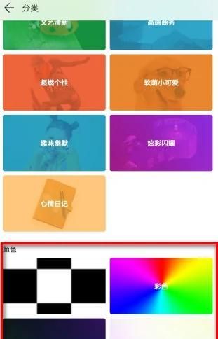 微信怎么发炫彩字体/微信字体秀怎么用，微信怎么发送炫彩字体？图4