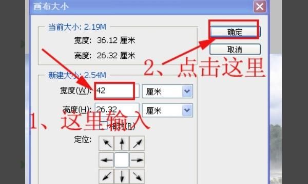 photoshop仿制图章工具，mac版ps仿制图章工具怎么用？图4