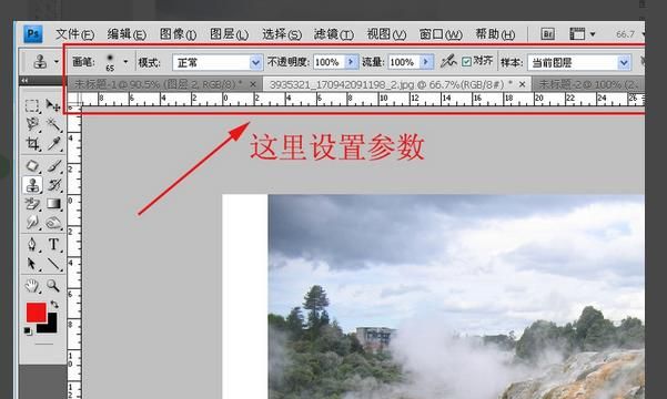 photoshop仿制图章工具，mac版ps仿制图章工具怎么用？图7