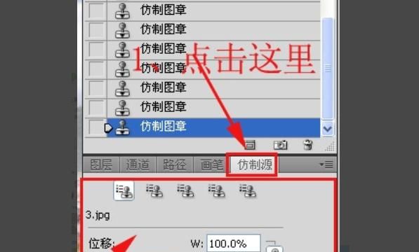 photoshop仿制图章工具，mac版ps仿制图章工具怎么用？图10