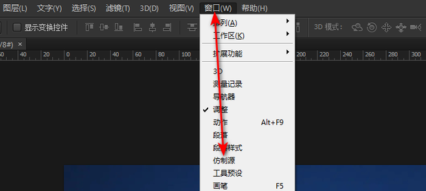 photoshop仿制图章工具，mac版ps仿制图章工具怎么用？图13