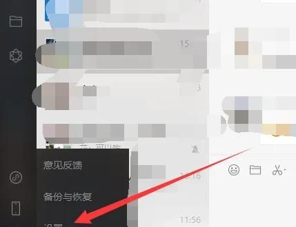 微信怎么截图，手机微信怎么截图最简单方法？图6