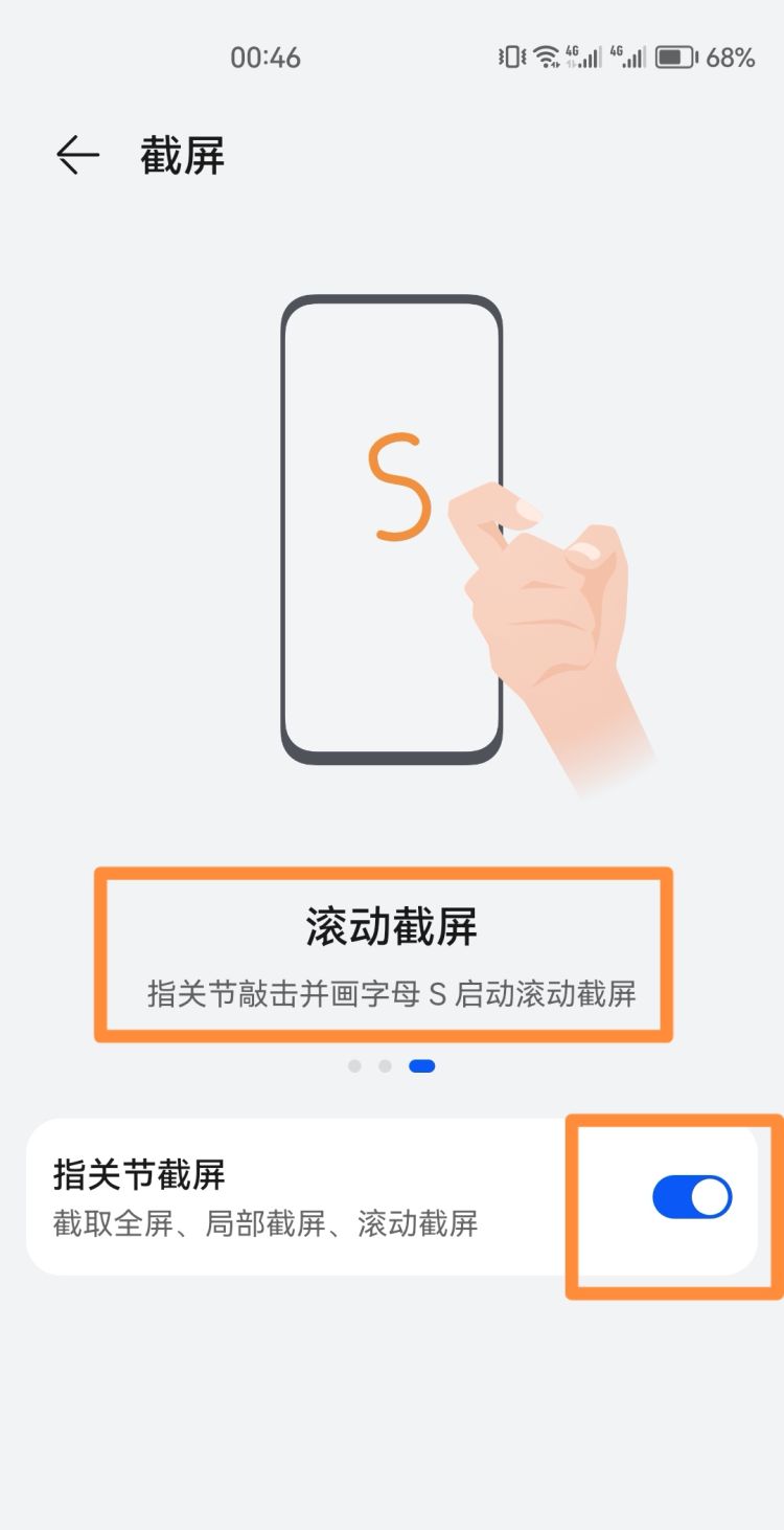 微信怎么截图，手机微信怎么截图最简单方法？图13