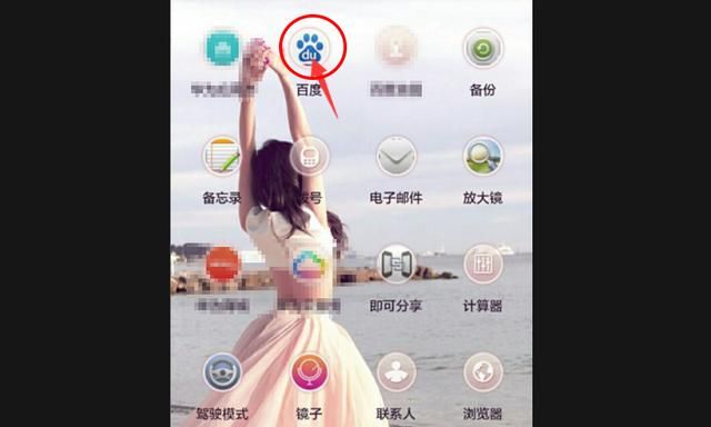 使用百度识图，用图片搜索图片，手机和电脑如何用百度识图？图1