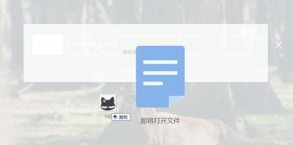 使用百度识图，用图片搜索图片，手机和电脑如何用百度识图？图16