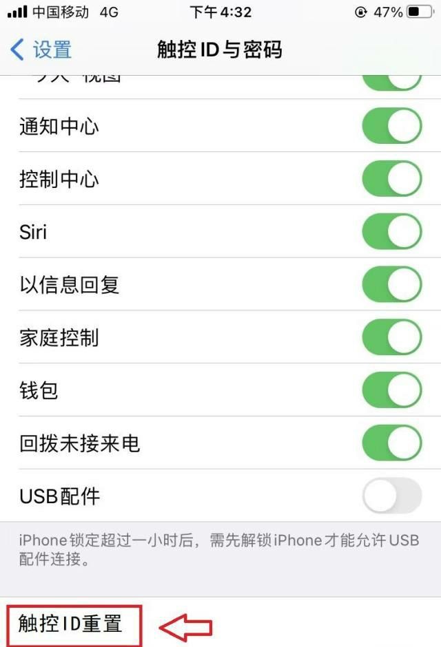 怎样解决苹果iPhone6 Plus无法激活问题，苹果7plus无法激活触控id如何修理？图3