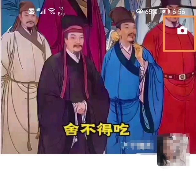 微信怎么发文字朋友圈？，手机微信如何发纯文字朋友圈？怎么发文字朋友圈？图15