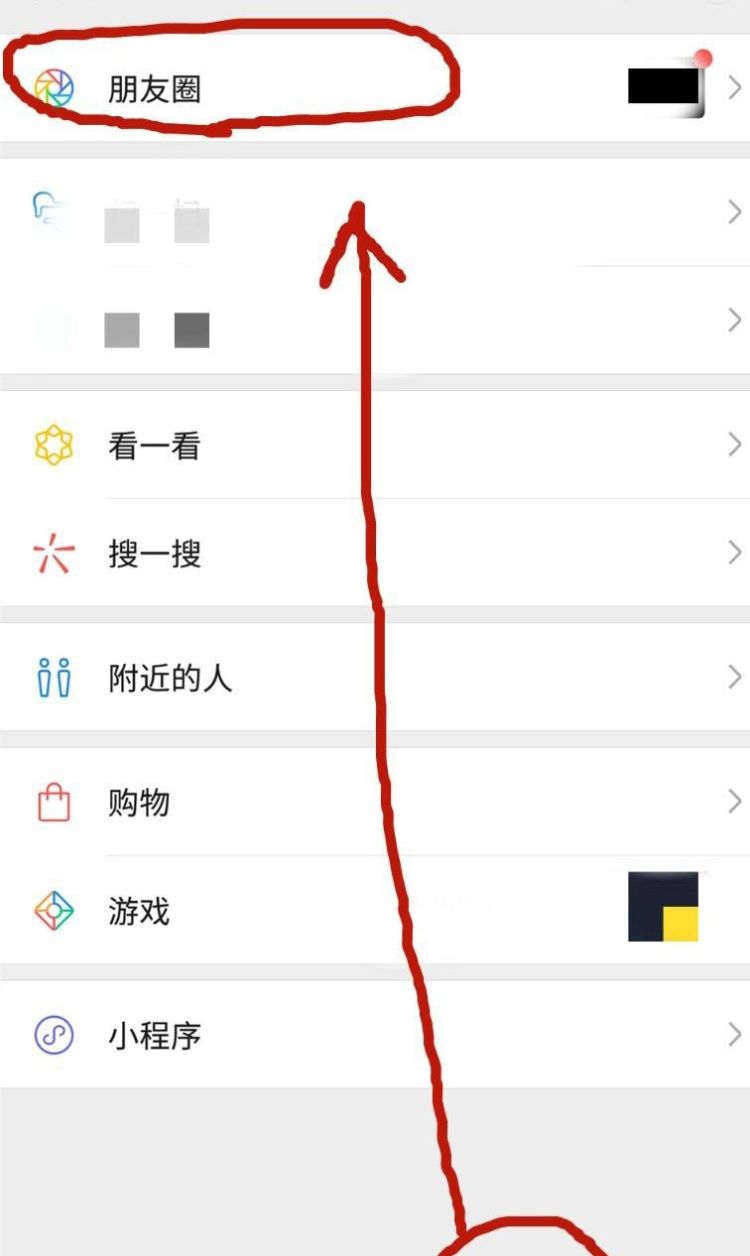 微信怎么发文字朋友圈？，手机微信如何发纯文字朋友圈？怎么发文字朋友圈？图18