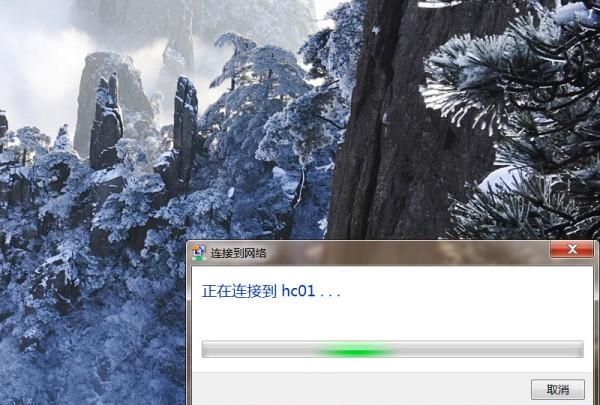 隐藏WiFi信号怎么搜索连接 怎么连接隐藏WiFi，隐藏WiFi信号怎么搜索连接，怎么连接隐藏WiFi？图5