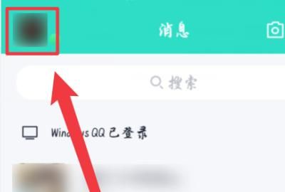 如何解除qq中已绑定的身份证号及信息，怎么看qq绑定的身份证？图1