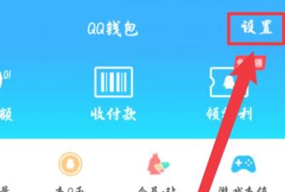 如何解除qq中已绑定的身份证号及信息，怎么看qq绑定的身份证？图3