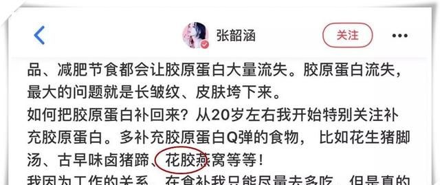 花胶鸡既好吃又养生养颜，这不只是女生的心头好，也吸引了男士心