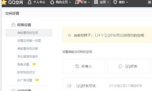 新版QQ如何查看和取消qq授权登录？，怎么查看QQ授权登录过的游戏？图1