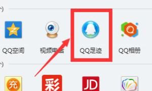 新版QQ如何查看和取消qq授权登录？，怎么查看QQ授权登录过的游戏？图6