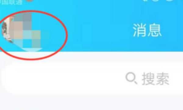 新版QQ如何查看和取消qq授权登录？，怎么查看QQ授权登录过的游戏？图14