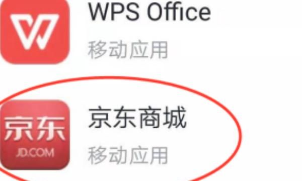 新版QQ如何查看和取消qq授权登录？，怎么查看QQ授权登录过的游戏？图18