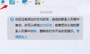 手机QQ怎么一次性发消息给多位好友，手机怎么样可以快速删除全部qq好友？图7