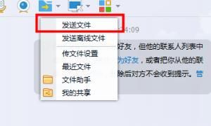 手机QQ怎么一次性发消息给多位好友，手机怎么样可以快速删除全部qq好友？图8