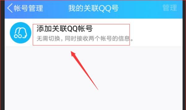 手机QQ怎么一次性发消息给多位好友，手机怎么样可以快速删除全部qq好友？图22