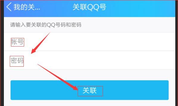 手机QQ怎么一次性发消息给多位好友，手机怎么样可以快速删除全部qq好友？图23