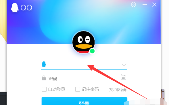 qq如何批量加好友，QQ如何批量删好友？图15