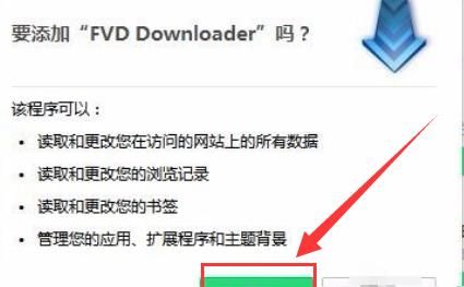 怎么下载网页上的视频，怎样把网上不能直接下载的视频下载下来？图3