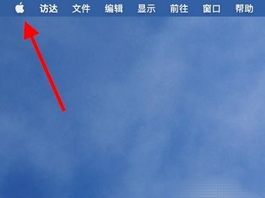 怎么查看自己的apple id，怎么看苹果笔记本是哪年的？图1